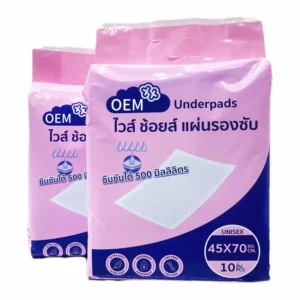 Adult Disposable Hospital High Quality Absorbency Individual Incontinence Pads