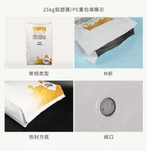 Heat Seal Moisture Proof 25kg Aluminum Foil Bag Packaging Pouch for Bulk Materials