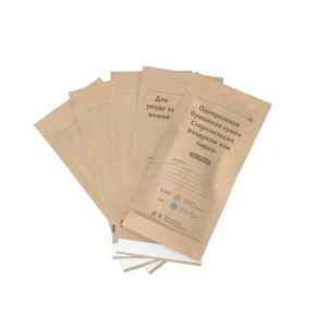 Self Sealing Medical Grade Brown Cleaning Pouches EO Steam Sterilized Autoclave Medical Paper Dentist Tools Nail Art Supplies