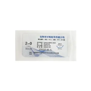 Veterinary Absorbable PGA Surgical Suture with Needle for Pet Surgery
