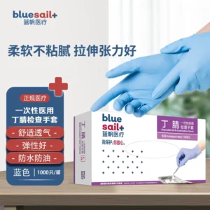 Waterproof Disposable Nitrile Gloves Blue Powder Free Customizable Anti Slip Rolled up Cuffs Industrial Work